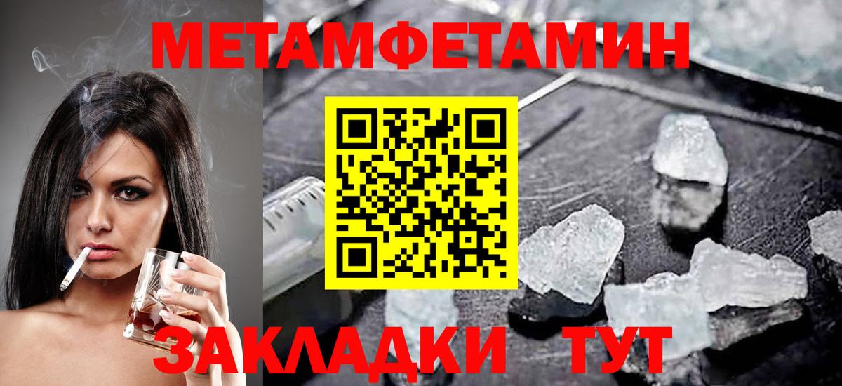 АМФ VHQ Каменск-Уральский