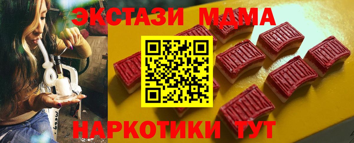 ЭКСТАЗИ  Ecstasy Philipp Plein  Вход с VPN  Каменск-Уральский  Экстази круглые 