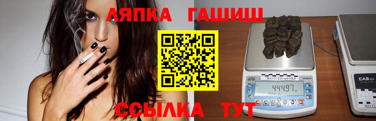 Каменск-Уральский  ГАШИШ индика сатива  Вход с VPN 