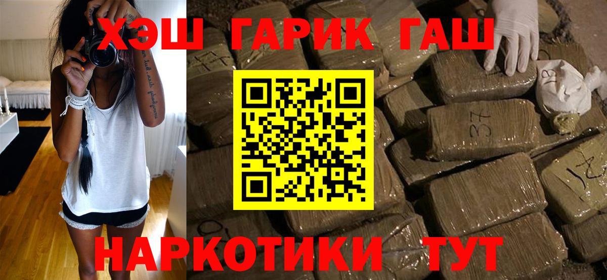 ГАШИШ ice o lator Каменск-Уральский