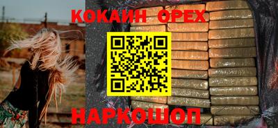 экстази Донецк