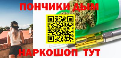 экстази Донецк