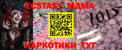 прущий лед Дубна