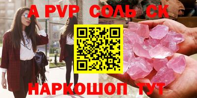 экстази Донецк