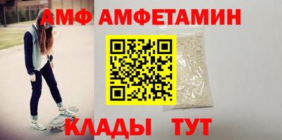 экстази Донецк