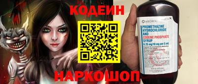 прущий лед Дубна