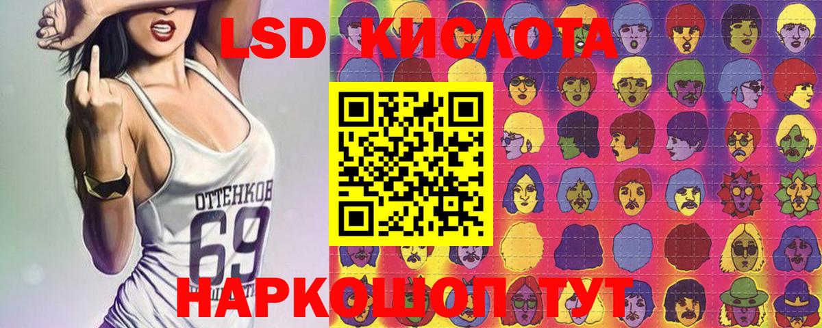 Марки 25I-NBOMe 1500мкг Каменск-Уральский